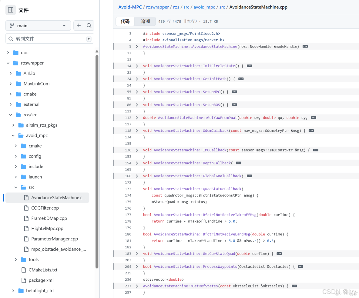 Apollo代碼學習(六)—模型預測控制(MPC)_模型預測控制代碼_無人機_02