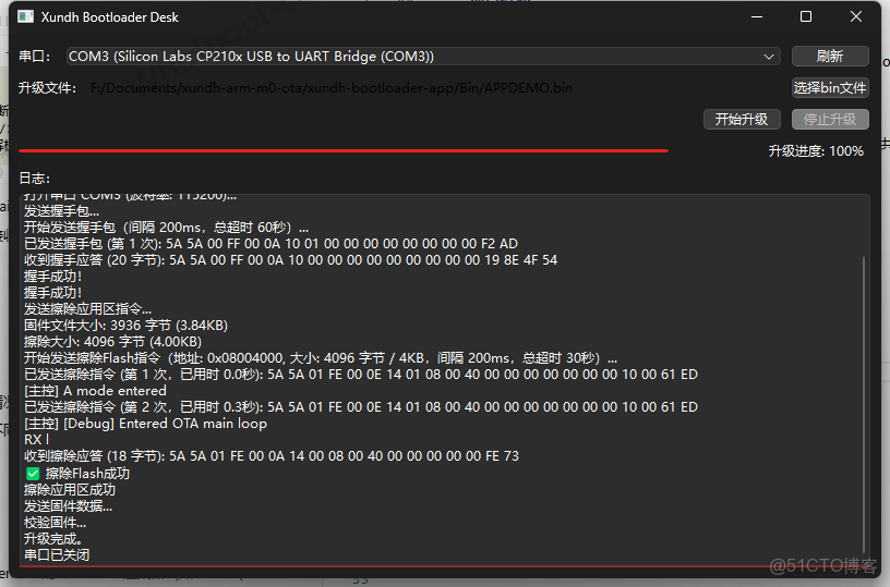 凌動微MM32 芯片串口升級OTA功能開發4. 擦除功能_#嵌入式硬件_02