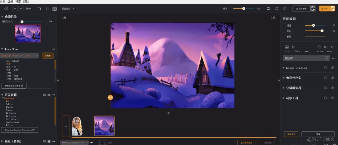 完美解鎖中文專業版，超強_照片修復_05
