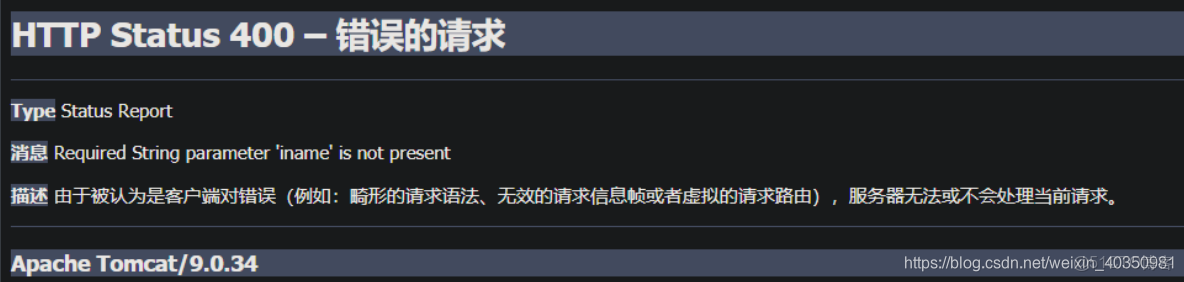 Spring MVC與RESTful API什麼區別_mvc_05