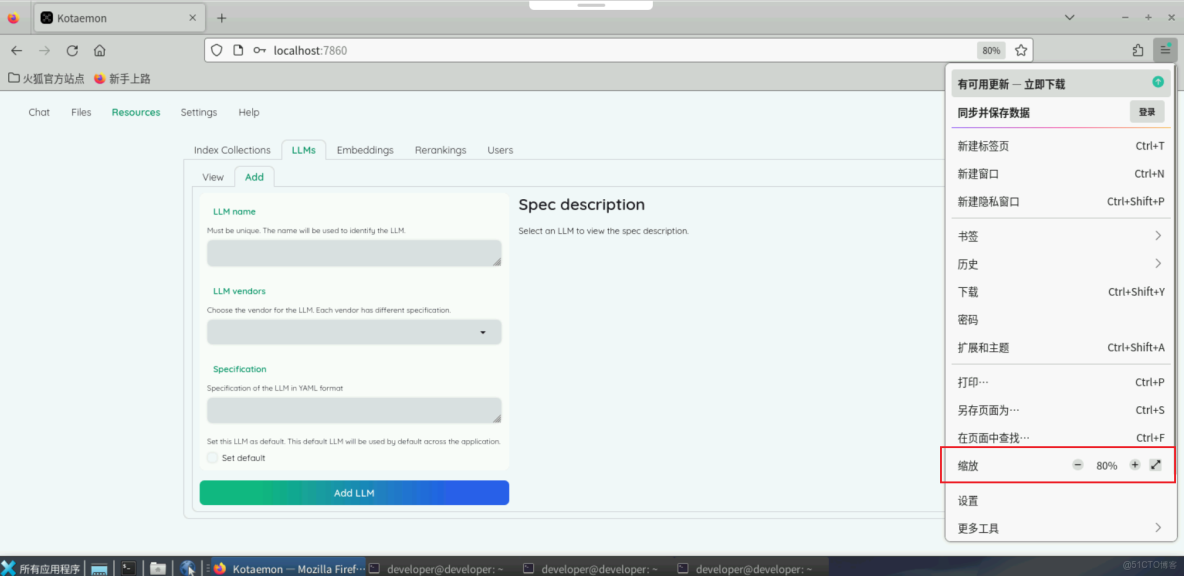 【案例共創】基於開發者空間使用Kotaemon開源RAG UI和華為雲Maas搭建本地/私人AI知識庫_Docker_18