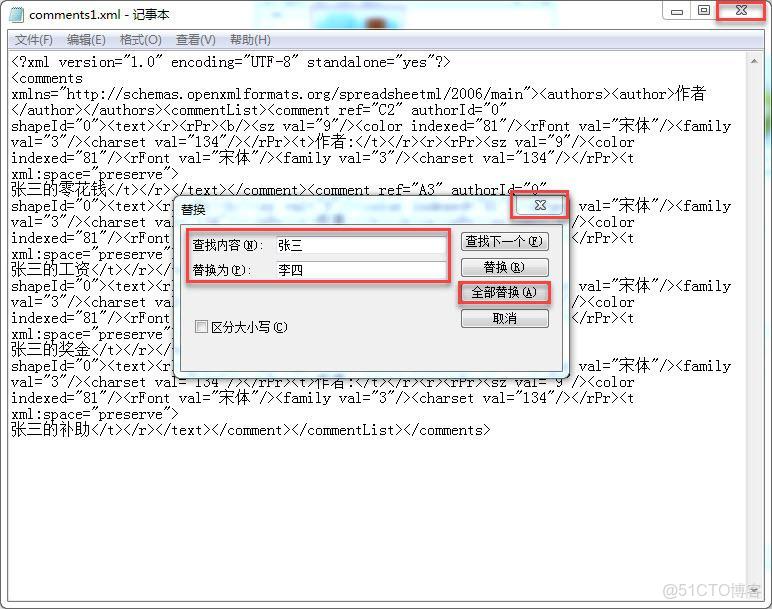 Excel批量將批註轉化為內容_文本框_08