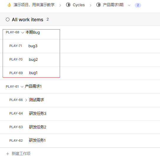 image-20250918104910792