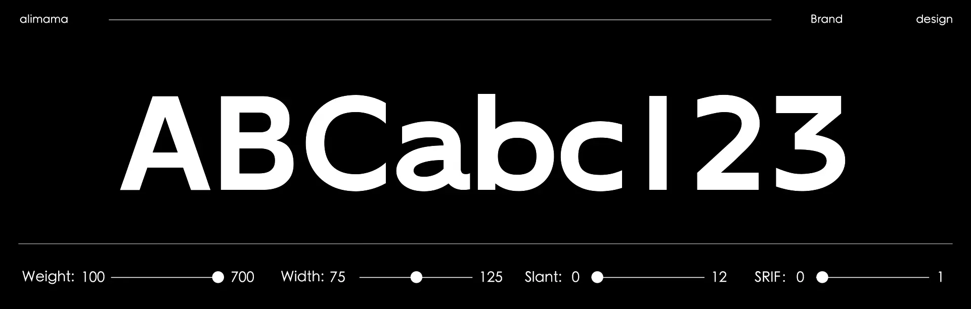 來自iconfont的阿里媽媽靈動體