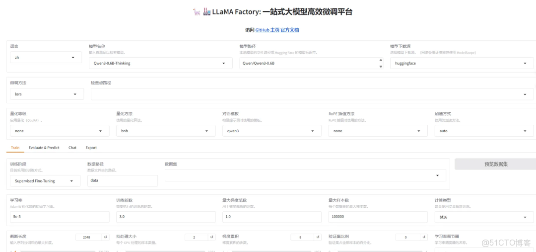 【收藏必備】基於Qwen微調用户分類意圖模型，準確率碾壓DeepSeek V3，小白也能學會的大模型實戰_#大模型教程_07