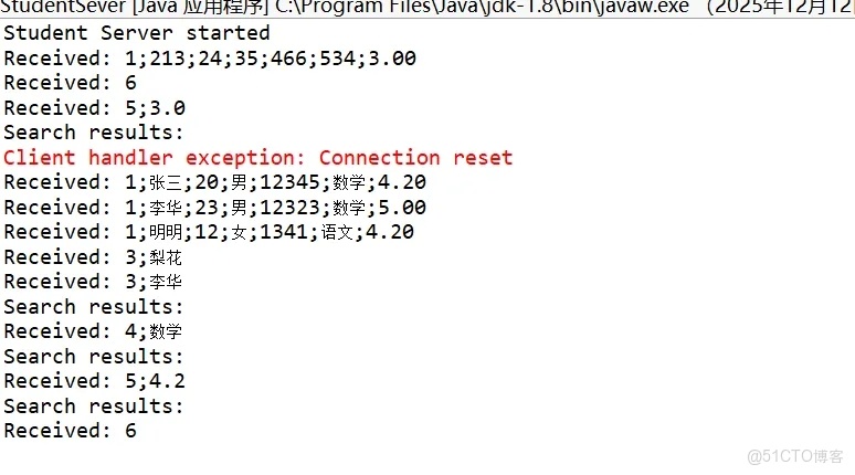 pyQT實現的學生信息管理系統（C/S架構，帶通信，帶加密） - zju_List_11
