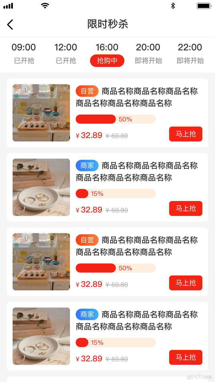 海外直播購物APP的“財富密碼”：功能創新如何撬動盈利槓桿？_海外直播商城系統_03