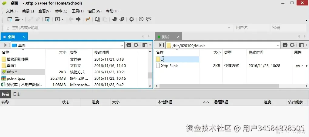 11款FTP上傳工具推薦，FileZilla,CuteFtp,FlashFxp,FTPRush,IPOP_客户端_14