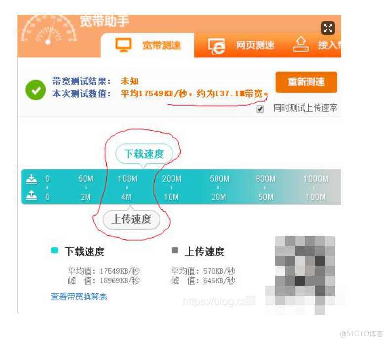 軟路由docker玩法 docker軟路由單臂_固件_06