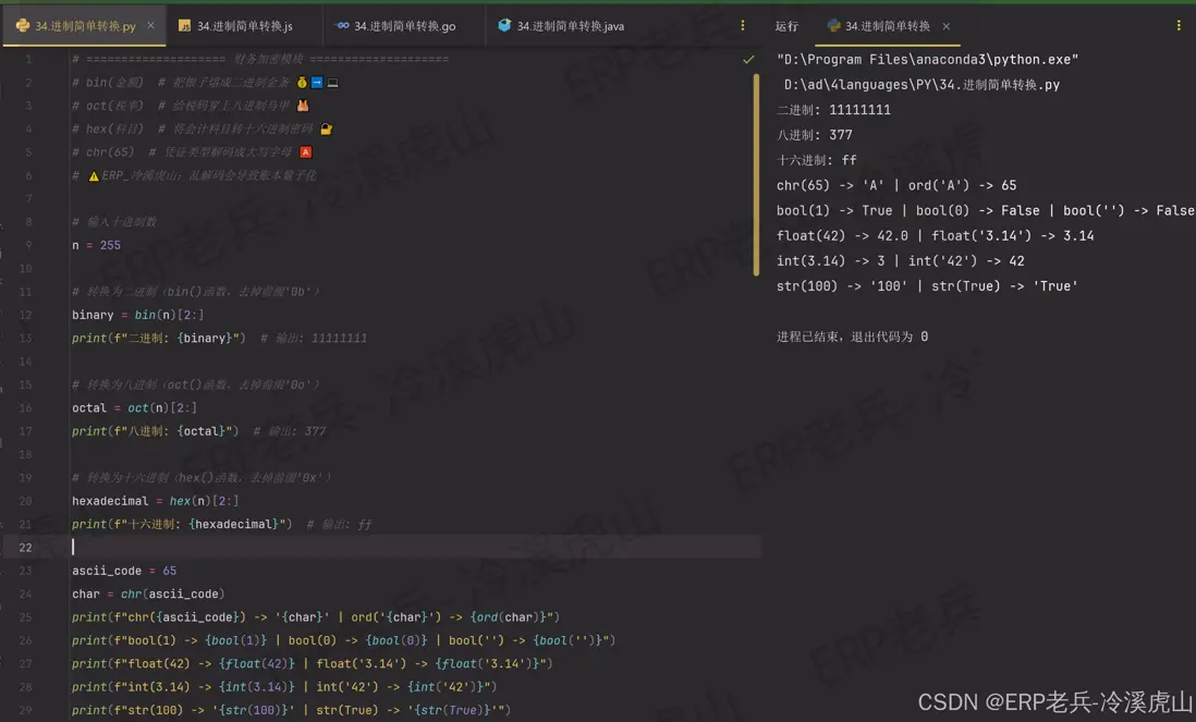 在這裏插入圖片描述