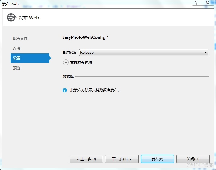 vs2022 怎麼把程序直接發佈到服務器上的docker_IIS_08