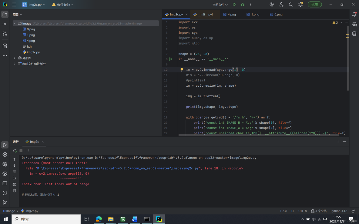 深度學習——CNN實現MNIST手寫數字的識別_mnist手寫數字識別_工程文件_10