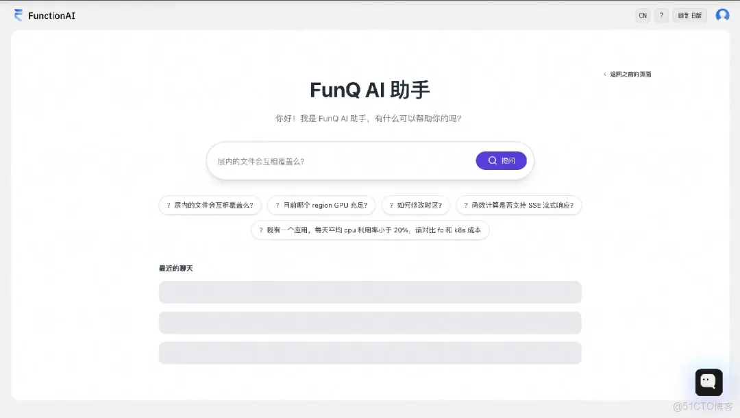 AgentRun：阿里雲函數計算 AgentRun，實現 Agent 應用的無代碼到高代碼無縫演進_業務邏輯_07
