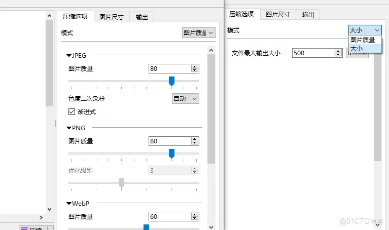 集成增強版來嘍，高配就是強_圖像工具_06
