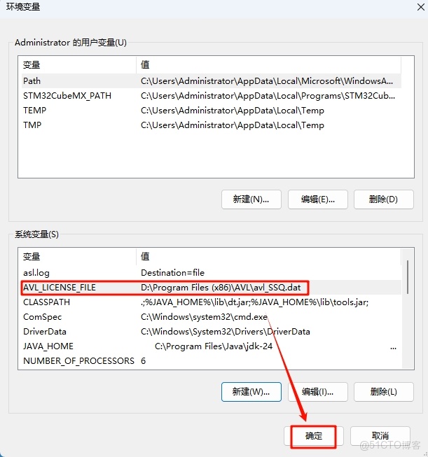 AVL Simulation Suite 2024 R1安裝教程(含安裝包)_軟件下載_23