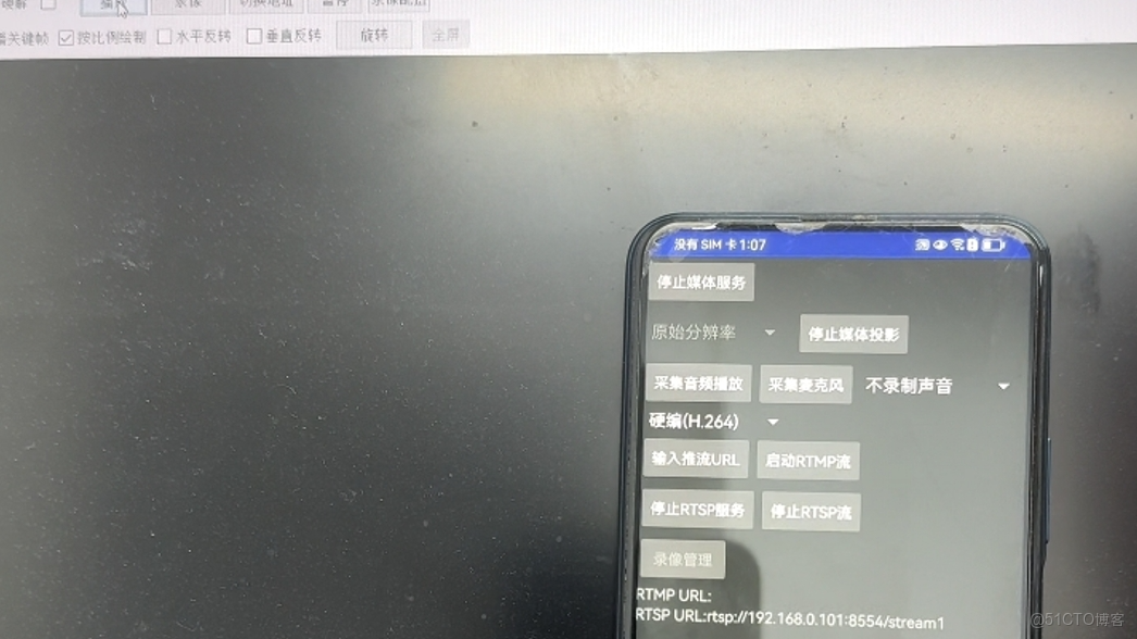 100–200ms的穩定低延遲是如何做到的？ RTSP播放器技術全剖析_rtsp播放器安卓端_02