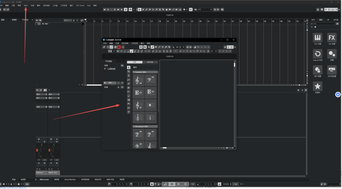【04】原創音樂人完整的原創音樂全流程製作-和聲骨架與節奏框架——為這首歌搭建“音樂的骨頭與心跳”-卓伊凡_操作過程