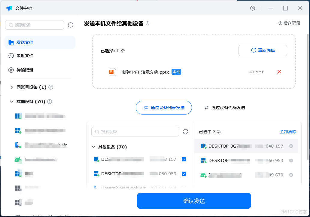 2026年主流遠控軟件TOP榜：ToDesk、向日葵、TeamViewer、uu、AnyDesk，誰能更勝一籌？_遠程_05
