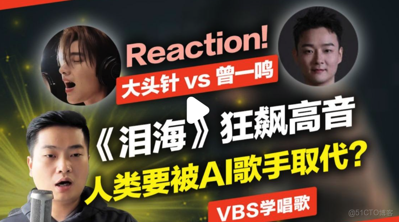 大頭針AI爆火背後：音樂創作平民化與華語樂壇的算法革命_數據_04