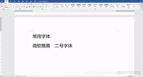 豎狀目錄結構 jquery_Word_10