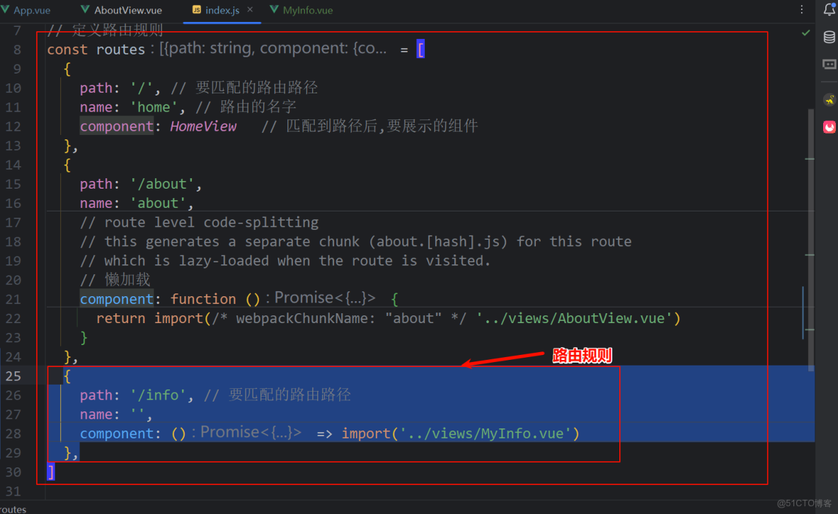 vue1與vue2的路由 以及vue2項目大概瞭解_數據_17