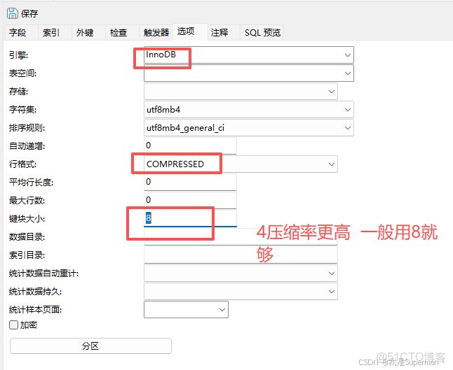[運維] Mysql數據壓縮 用來壓縮歸檔不常用的數據_sql