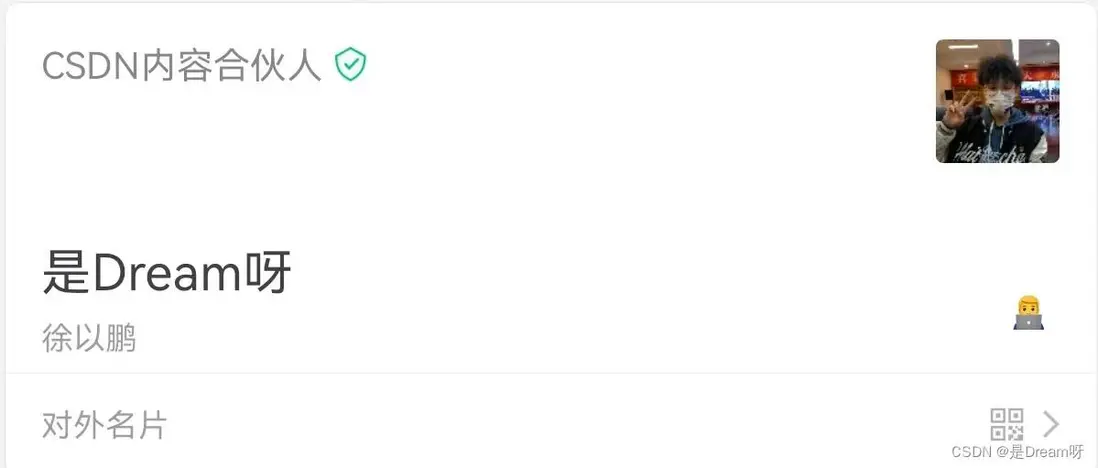 在這裏插入圖片描述