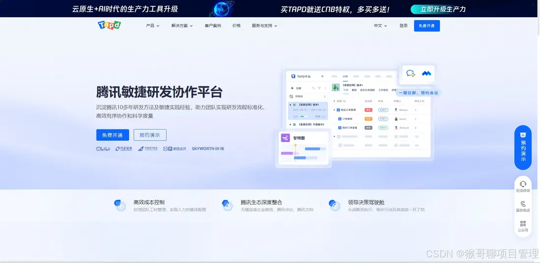 在這裏插入圖片描述