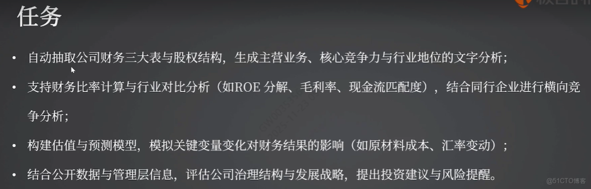 多模態智能體_多模態智能體_04