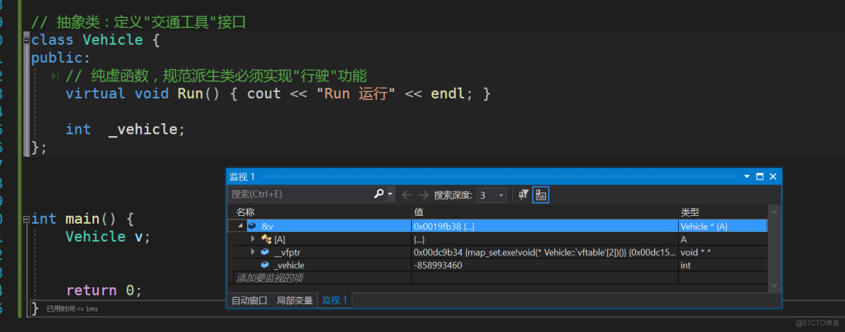 C++面向對象---多態_虛函數_04