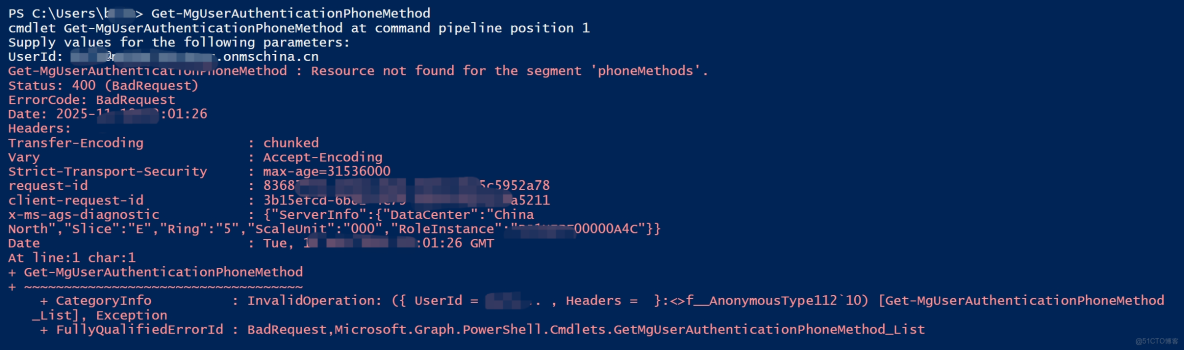 【Azure Developer】解決在中國區 Microsoft Graph 命令Get-MgUserAuthenticationPhoneMethod 不可用的問題 _Graph