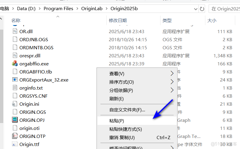 origin繪圖軟件怎麼下載安裝，origin軟件下載安裝激活教程-_快捷鍵_22
