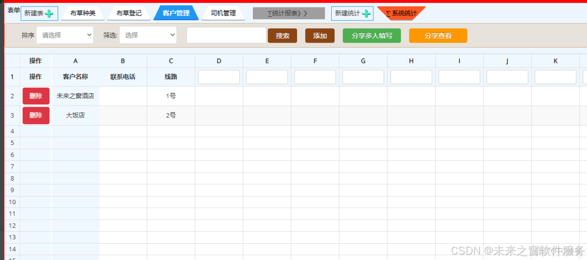 在企業級案例中進階excel資源-親測十分有用_#東方仙盟_05