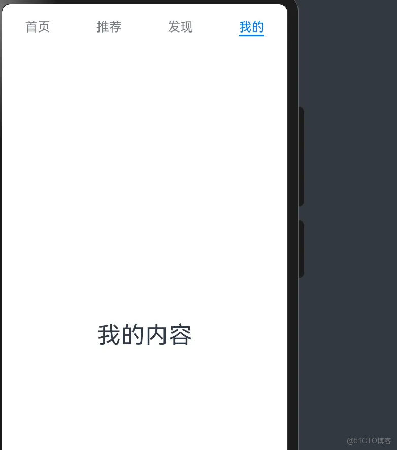 鴻蒙學習實戰之路-Tabs標籤頁組件全攻略_自定義_02