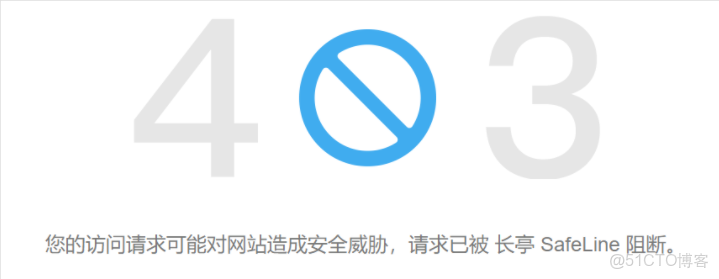 玄武盾攔截 docker push_玄武盾攔截 docker push_38
