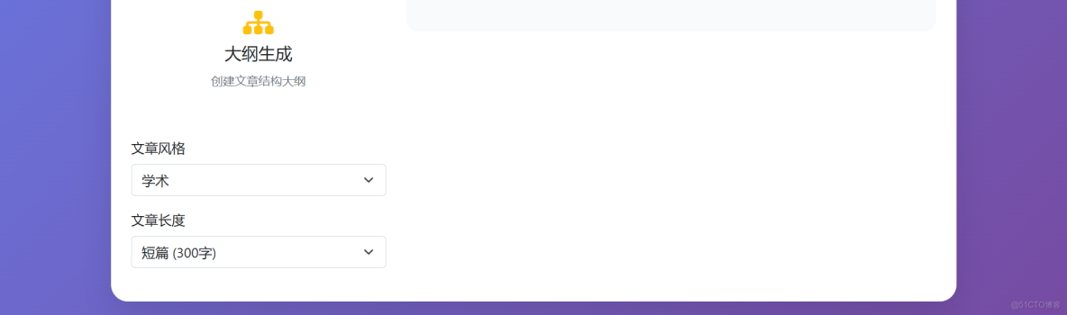 基於華為開發者空間-雲開發環境（容器）+MaaS大模型構建智能寫作助手應用_開發環境_13