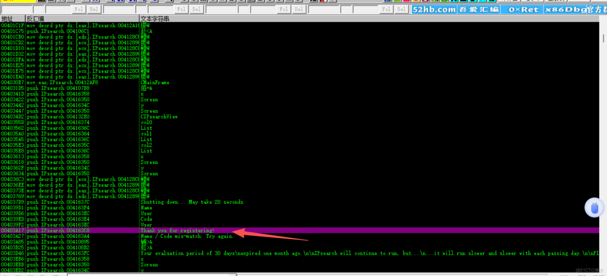 pwn學習5-尋找關鍵call（筆記）_棧溢出_07