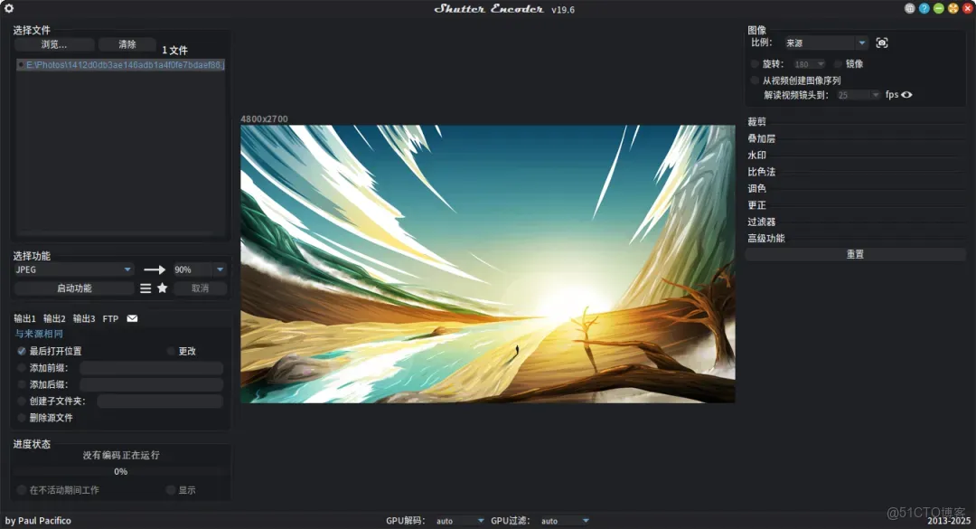 開源增強版如此強大，還用什麼付費_圖像處理_07