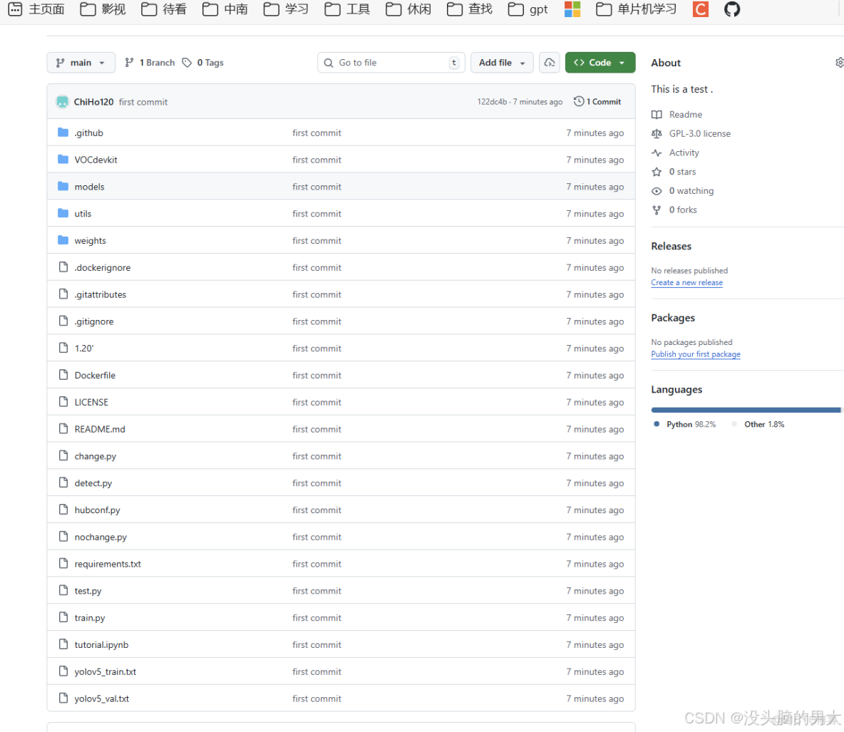 github如何上傳大文件大於100MB -_右鍵_13