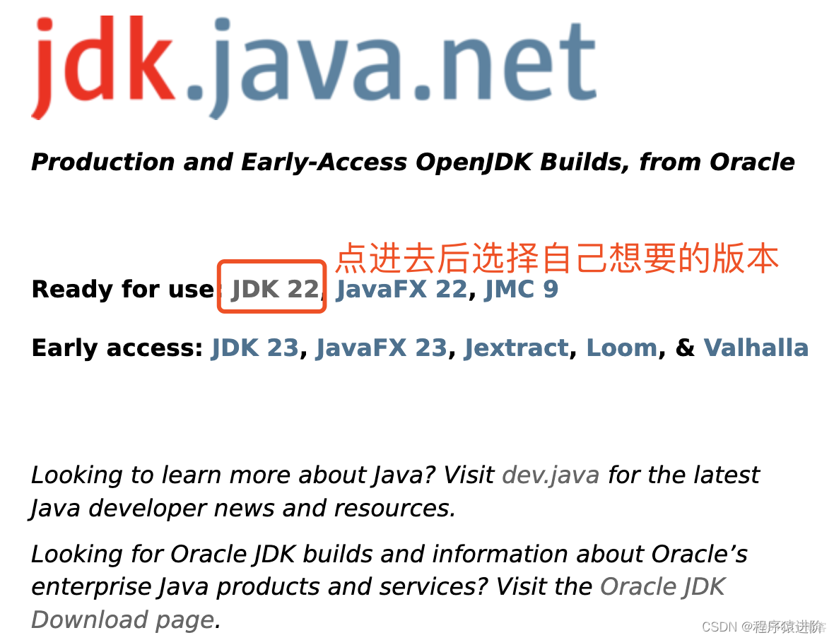 Mac 安裝jdk及環境變量配置_51CTO博客_#分佈式