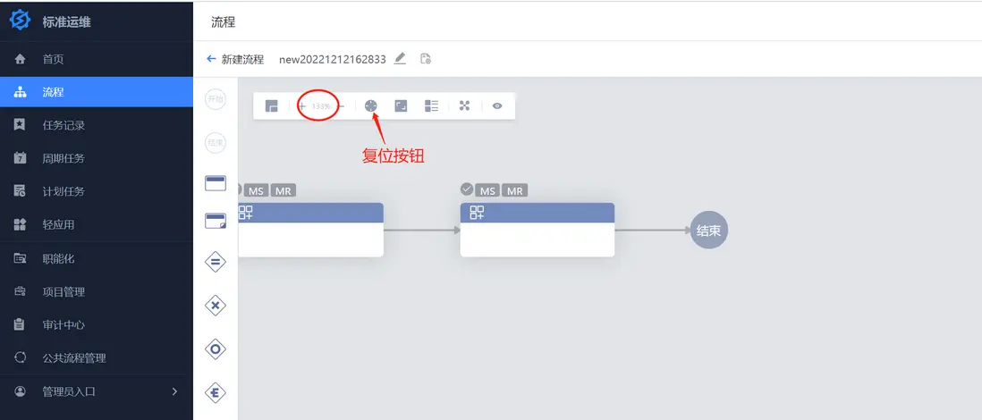 在這裏插入圖片描述