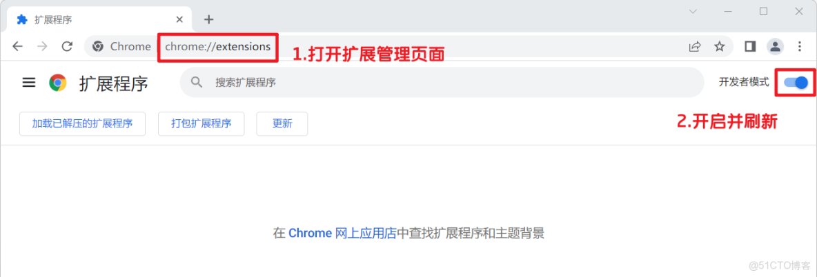 chrome瀏覽器擴展安裝_另存為_04