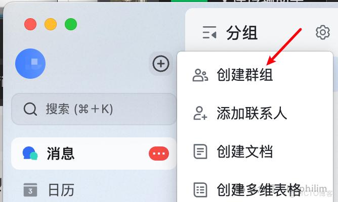 圖解 Apache DolphinScheduler 如何配置飛書告警_推送_02