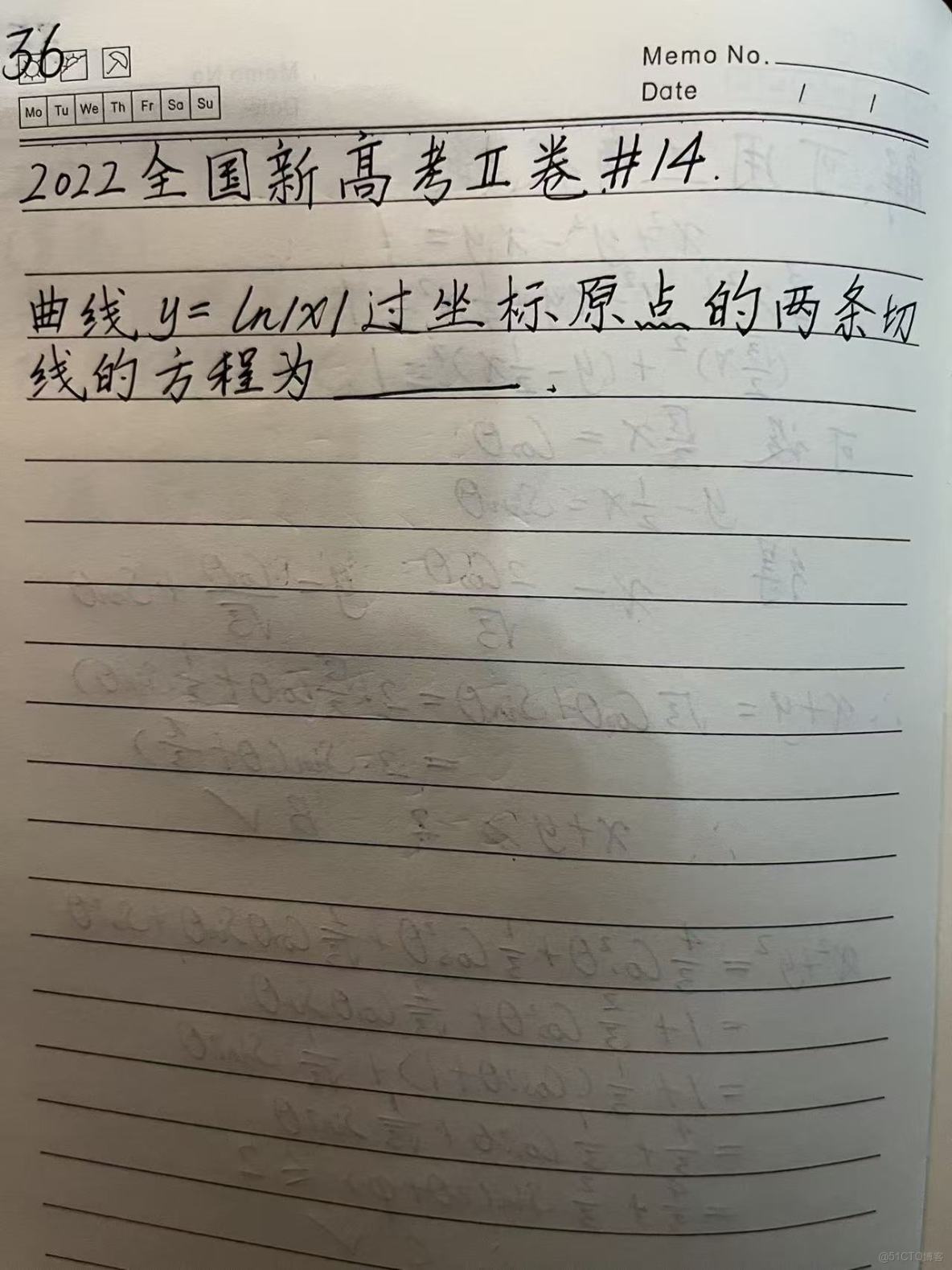 【高考數學/對數/導數】(2022全國新高考II卷)曲線y=ln|x|過座標原點的兩條切線方程是？_數學