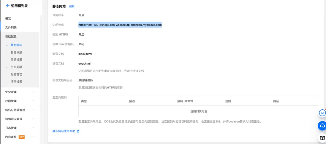 image-20220727181035665