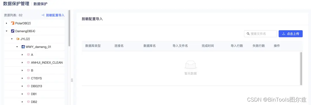 在這裏插入圖片描述