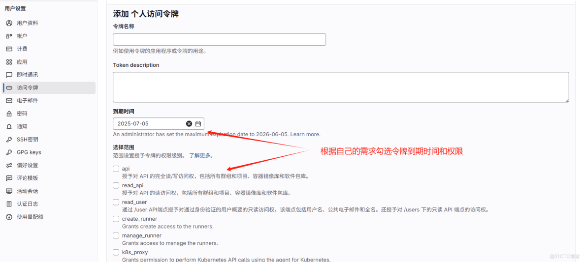 Arbess從初級到進階(14) - 使用Arbess+GitLab+SonarQube實現Java項目自動化部署_服務器