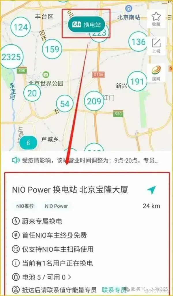 李斌砸180億被罵瘋了，沒想到用AI玩成了千億生意_負載均衡_03