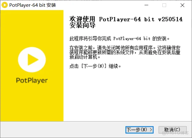PotPlayer  輕量播放器天花板！4K/8K 流暢播，無廣告免費影音利器安裝設置步驟_3D_02