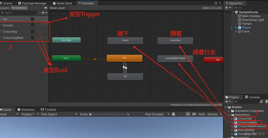 【Unity3D實例-功能-下蹲】角色下蹲（三）動畫配置_遊戲開發_03